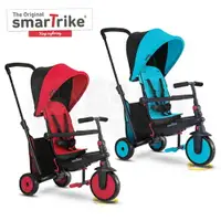 在飛比找樂天市場購物網優惠-SmarTrike STR3 折疊避震三輪車 - 紅/藍【悅