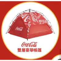 在飛比找蝦皮購物優惠-coca-cola可口可樂雙層豪華帳篷（市價3000元/組）