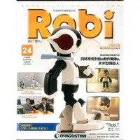 在飛比找蝦皮購物優惠-ROBI洛比週刊 第24期 原價$599《豐年季小舖》
