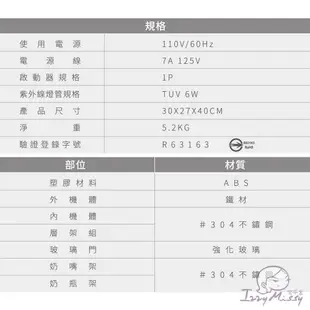 Nac Nac紫外線消毒烘乾機UA0015 nacnac烘乾鍋 消毒鍋 奶瓶消毒鍋 nac nac烘乾機｜原廠正版公司