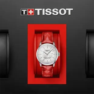 【TISSOT 天梭】杜魯爾系列動力80小時機械女錶 母親節禮物 送行動電源(T139.207.16.111.00)