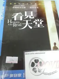 在飛比找Yahoo!奇摩拍賣優惠-米雪@101226 DVD 葛雷格金納 凱莉萊利【看見天堂】