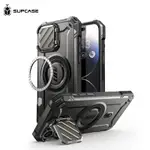 SUPCASE IPHONE 15 PRO 15 PRO MAX UB MAG XT 抗震防摔磁吸支架保護殼