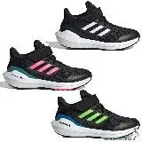 在飛比找遠傳friDay購物優惠-Adidas 童鞋 中大童 Ultrabounce EL K