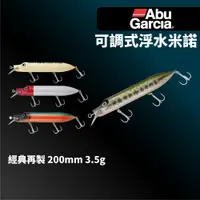 在飛比找蝦皮商城優惠-【獵漁人】Abu Garcia Hi-Lo 200F 200