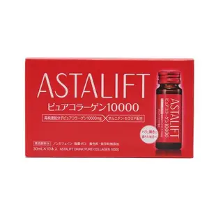 ASTALIFT 艾詩緹膠原蛋白口服液（10000mg） 30mlx10瓶裝