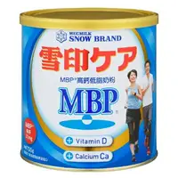 在飛比找樂天市場購物網優惠-【SNOW 雪印】雪印MBP高鈣低脂奶粉700gX1罐(公司