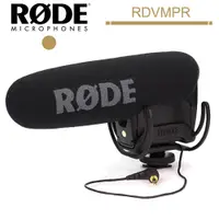 在飛比找蝦皮商城優惠-RODE VideoMic Pro Rycote 立體聲電容