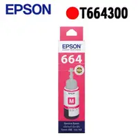 在飛比找蝦皮商城優惠-EPSON 原廠連續供墨墨瓶 T664300 (紅)