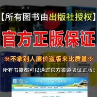 在飛比找Yahoo!奇摩拍賣優惠-中醫自學百日通 中醫學 一百天學會開中醫方中醫基礎理論診斷全