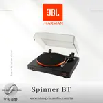 享悅音響(實體店面)美國 JBL SPINNER BT 藍牙無線黑膠唱盤 MM唱頭放大(送黑膠唱片) {公司貨}