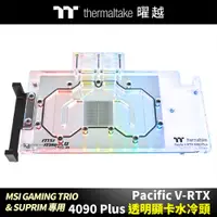 在飛比找蝦皮商城優惠-曜越 Pacific V-RTX 4090 Plus (MS