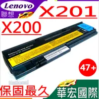 在飛比找PChome24h購物優惠-LENOVO電池-X200 , X201 , X200S, 