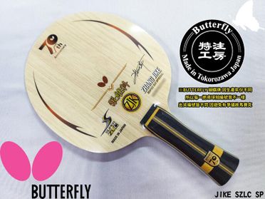 Zlc的價格推薦- 更多球類運動優惠商品都在飛比價格| 2022年12月
