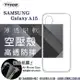【現貨】手機殼 SAMSUNG 三星 Galaxy A15 高透空壓殼 防摔殼 氣墊殼 軟殼 手機殼【容毅】