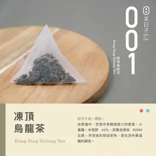 茶日子Dae by Day博物館系列小桐木禮盒/ 富春山居圖/ 3罐x7入