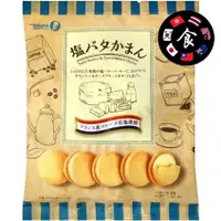 在飛比找蝦皮購物優惠-日本 寶製果 Tamara 鹽奶油夾心餅