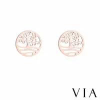 在飛比找momo購物網優惠-【VIA】白鋼耳釘 生命樹耳釘/植物系列 縷空圈圈生命樹造型