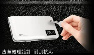 [台創星秀]Silicon-Power 10000mAh 行動電源-白 (5折)