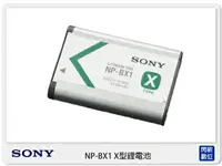 在飛比找樂天市場購物網優惠-SONY NP-BX1 原廠電池 (NPBX1，公司貨) 適