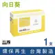 向日葵 for Lexmark 黑色 50F3X00 / 503X 環保碳粉匣 /適用 MS610de / MS610dn