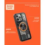 少數派BANGCASE 預購 代購 IPHONE15/14系列