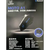 在飛比找蝦皮購物優惠-現貨 MOTO A1 / A1 PLUS A2 /A2 PL