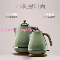 在飛比找樂天市場購物網優惠-Delonghi/德龍 KBOV2000.GR 電水壺不銹鋼