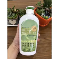 在飛比找蝦皮購物優惠-五合一抹草涼感沐浴乳700ML 抹草沐浴乳  艾草沐浴乳 （