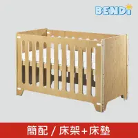 在飛比找蝦皮購物優惠-（熱銷） BENDI  ONE 實木中床/多功能嬰兒床（多種