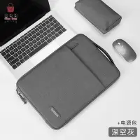 在飛比找Yahoo!奇摩拍賣優惠-筆電包 電腦包 布藝內膽包 MacBook Air13.3寸