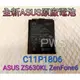 【全新華碩 ASUS C11P1806 原廠電池】Asus ZS630KL ZenFone6