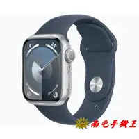 在飛比找i郵購優惠-※南屯手機王※ Apple Watch Series 9 G