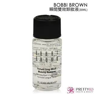 BOBBI BROWN 瞬間雙效卸妝液(30ML)【美麗購】