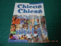 在飛比找Yahoo!奇摩拍賣優惠-《Chicos Chicas - Libro del pro