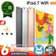 【Apple 蘋果】福利品 iPad 7 32G WiFi 10.2吋 保固6個月 附贈副廠充電組
