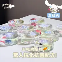 在飛比找蝦皮購物優惠-透明史萊姆 “抗化抗菌”🍃（扁盒款）yening slime