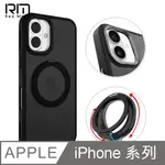 REDMOON APPLE IPHONE16 / I16PLUS 360°旋轉支架MAGSAFE磁吸立架 磨砂霧面防摔手機殼