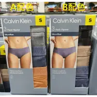 在飛比找蝦皮購物優惠-【衝評價】天天好市多代購 Calvin Klein CK 女