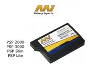 PSP-S110 1200mAh Battery For Sony PSP-2000 PSP3000 PSP Lite PSP Slim