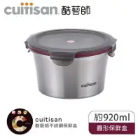 在飛比找蝦皮購物優惠-現貨全新韓國製【Cuitisan 酷藝師】304可微波不鏽鋼