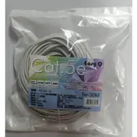 在飛比找蝦皮購物優惠-【Easy Q 】Cat.5e RJ45高速百兆網路傳輸線 