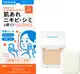 【現貨】IHADA 資生堂 清透防護粉餅 敏感肌 適用SPF40 PA++++ 日本直送