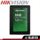 HIKVISION 海康 E100 128G 240G 256G 480G 2.5吋 SSD固態硬碟 C100 三年保固