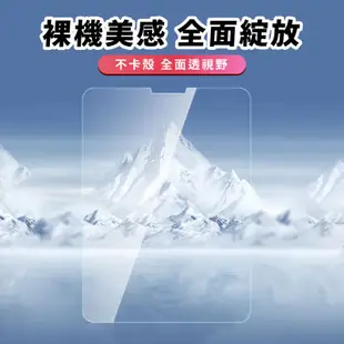 Q哥 iPad 保護貼 玻璃貼 適用 iPad 10 2022 Pro 11 12.9 10.9 Air 4 5 A02