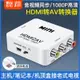 hdmi轉av高清轉換器1080p 老電視機大麥盒子機頂盒轉接線連接線HDMI轉AV小米盒子視頻高清接口接老電視