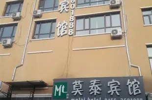 嫩江莫泰賓館