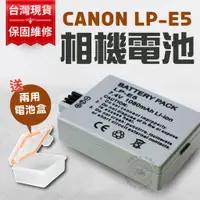 在飛比找蝦皮購物優惠-LP-E5 電池 充電器 LPE5 相機電池 單充 雙充 4