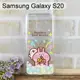 卡娜赫拉空壓氣墊軟殼 [捧花] Samsung Galaxy S20 (6.2吋)【正版授權】