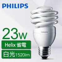 在飛比找PChome24h購物優惠-6入組【飛利浦PHILIPS】Helix 螺旋省電燈泡T2 